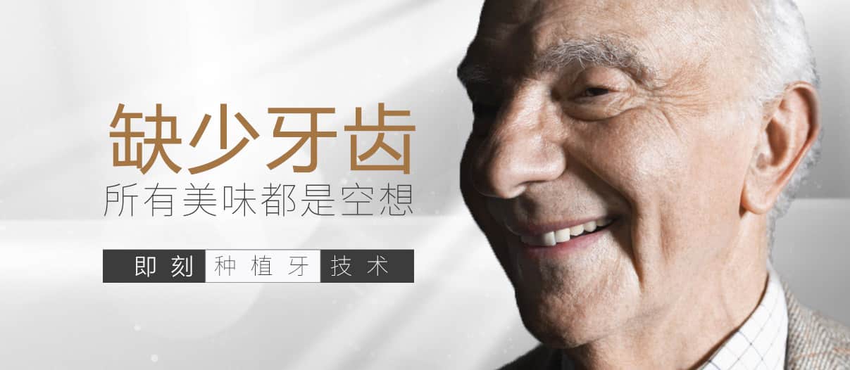 Missing Teeth and Fillings