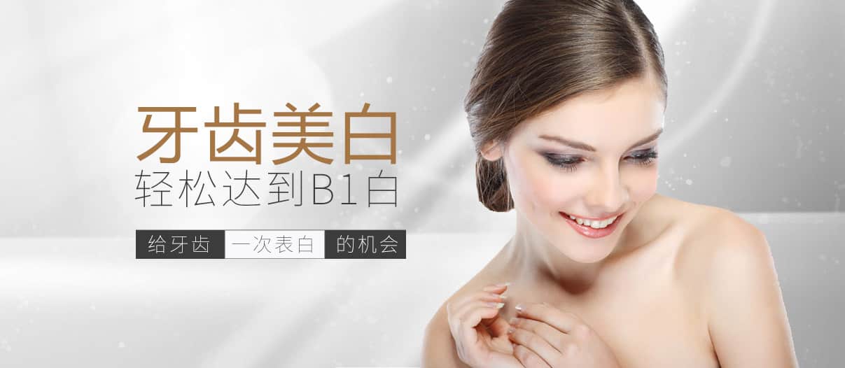 Professional Teeth Whitening